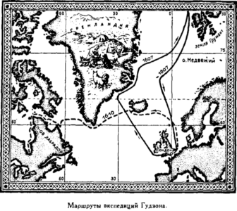 Иллюстрация к книге — Открытие Земли [pic_169.png]