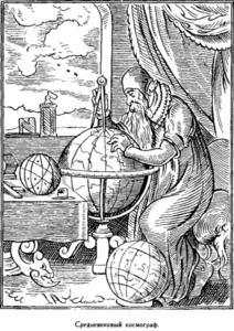 Иллюстрация к книге — Открытие Земли [pic_17.png]