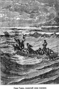 Иллюстрация к книге — Открытие Земли [pic_170.jpg]