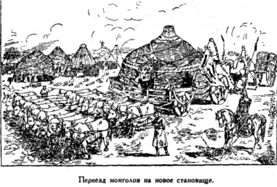 Иллюстрация к книге — Открытие Земли [pic_20.png]