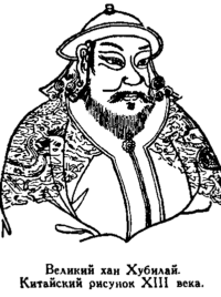 Иллюстрация к книге — Открытие Земли [pic_26.png]