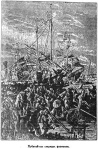 Иллюстрация к книге — Открытие Земли [pic_31.jpg]