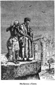 Иллюстрация к книге — Открытие Земли [pic_35.jpg]