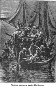 Иллюстрация к книге — Открытие Земли [pic_36.jpg]