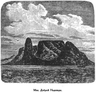 Иллюстрация к книге — Открытие Земли [pic_42.jpg]