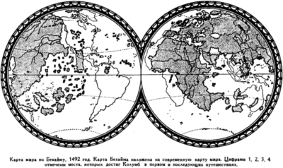 Иллюстрация к книге — Открытие Земли [pic_45.png]
