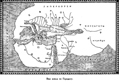 Иллюстрация к книге — Открытие Земли [pic_5.png]