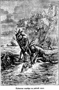 Иллюстрация к книге — Открытие Земли [pic_57.jpg]