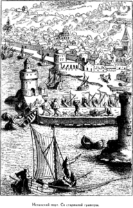 Иллюстрация к книге — Открытие Земли [pic_62.png]