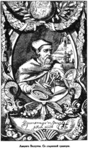 Иллюстрация к книге — Открытие Земли [pic_73.jpg]