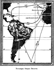 Иллюстрация к книге — Открытие Земли [pic_74.png]