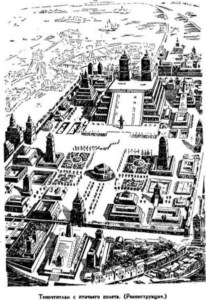 Иллюстрация к книге — Открытие Земли [pic_84.jpg]