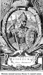 Иллюстрация к книге — Открытие Земли [pic_88.jpg]