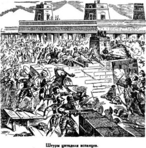 Иллюстрация к книге — Открытие Земли [pic_97.jpg]