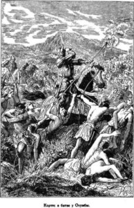 Иллюстрация к книге — Открытие Земли [pic_98.jpg]