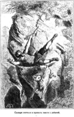 Иллюстрация к книге — Мореплаватели XVIII века [pic_1.jpg]