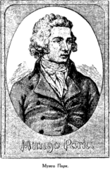 Иллюстрация к книге — Мореплаватели XVIII века [pic_105.png]