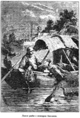 Иллюстрация к книге — Мореплаватели XVIII века [pic_127.jpg]