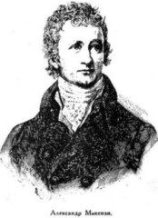 Иллюстрация к книге — Мореплаватели XVIII века [pic_133.jpg]