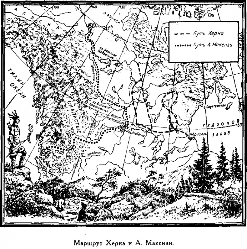 Иллюстрация к книге — Мореплаватели XVIII века [pic_134.png]