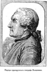 Иллюстрация к книге — Мореплаватели XVIII века [pic_135.jpg]