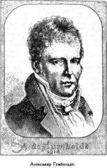 Иллюстрация к книге — Мореплаватели XVIII века [pic_138.jpg]