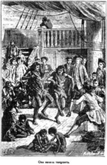 Иллюстрация к книге — Мореплаватели XVIII века [pic_18.jpg]