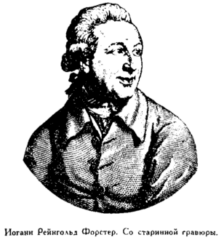 Иллюстрация к книге — Мореплаватели XVIII века [pic_37.png]