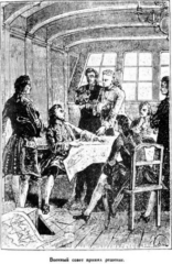 Иллюстрация к книге — Мореплаватели XVIII века [pic_5.jpg]