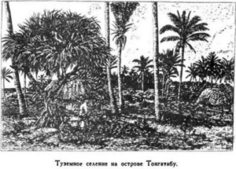 Иллюстрация к книге — Мореплаватели XVIII века [pic_85.jpg]