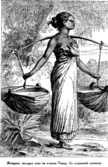 Иллюстрация к книге — Мореплаватели XVIII века [pic_97.png]