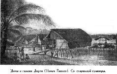 Иллюстрация к книге — Путешественники XIX века [pic_107.jpg]