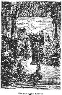 Иллюстрация к книге — Путешественники XIX века [pic_11.jpg]