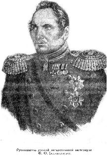 Иллюстрация к книге — Путешественники XIX века [pic_115.jpg]