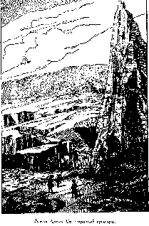 Иллюстрация к книге — Путешественники XIX века [pic_125.png]