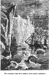 Иллюстрация к книге — Путешественники XIX века [pic_126.jpg]