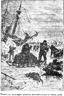 Иллюстрация к книге — Путешественники XIX века [pic_130.jpg]