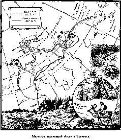 Иллюстрация к книге — Путешественники XIX века [pic_131.png]