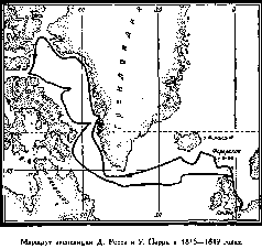 Иллюстрация к книге — Путешественники XIX века [pic_133.png]