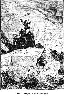 Иллюстрация к книге — Путешественники XIX века [pic_138.jpg]