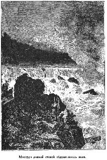 Иллюстрация к книге — Путешественники XIX века [pic_15.jpg]