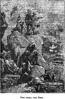 Иллюстрация к книге — Путешественники XIX века [pic_32.jpg]