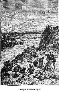 Иллюстрация к книге — Путешественники XIX века [pic_38.jpg]