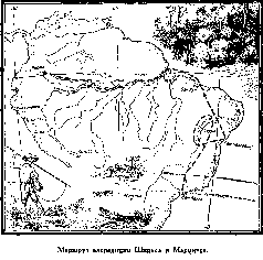 Иллюстрация к книге — Путешественники XIX века [pic_46.png]