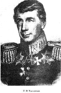 Иллюстрация к книге — Путешественники XIX века [pic_48.jpg]