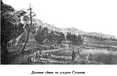 Иллюстрация к книге — Путешественники XIX века [pic_51.jpg]