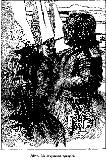 Иллюстрация к книге — Путешественники XIX века [pic_52.png]