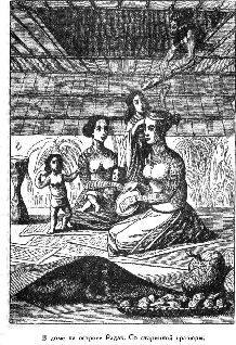 Иллюстрация к книге — Путешественники XIX века [pic_57.jpg]