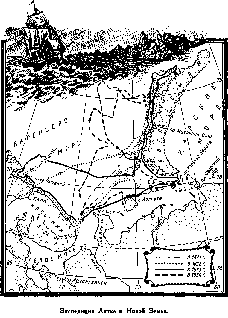 Иллюстрация к книге — Путешественники XIX века [pic_63.png]