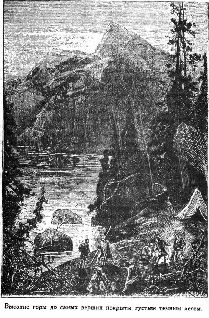 Иллюстрация к книге — Путешественники XIX века [pic_64.jpg]